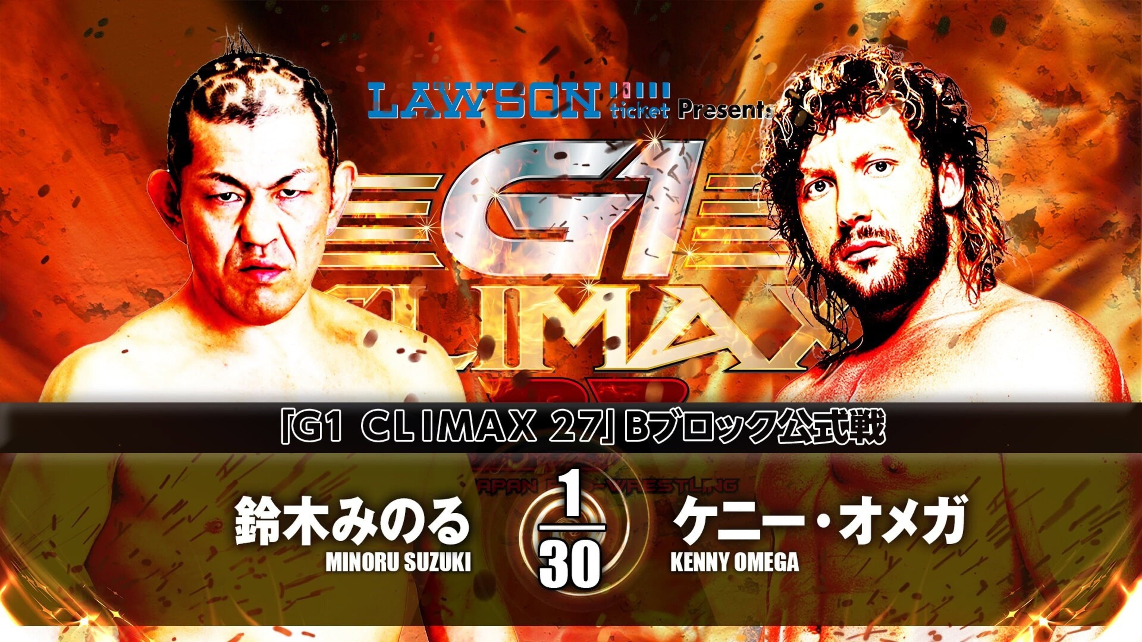 NJPW G1 Climax 27: Day 2 backdrop