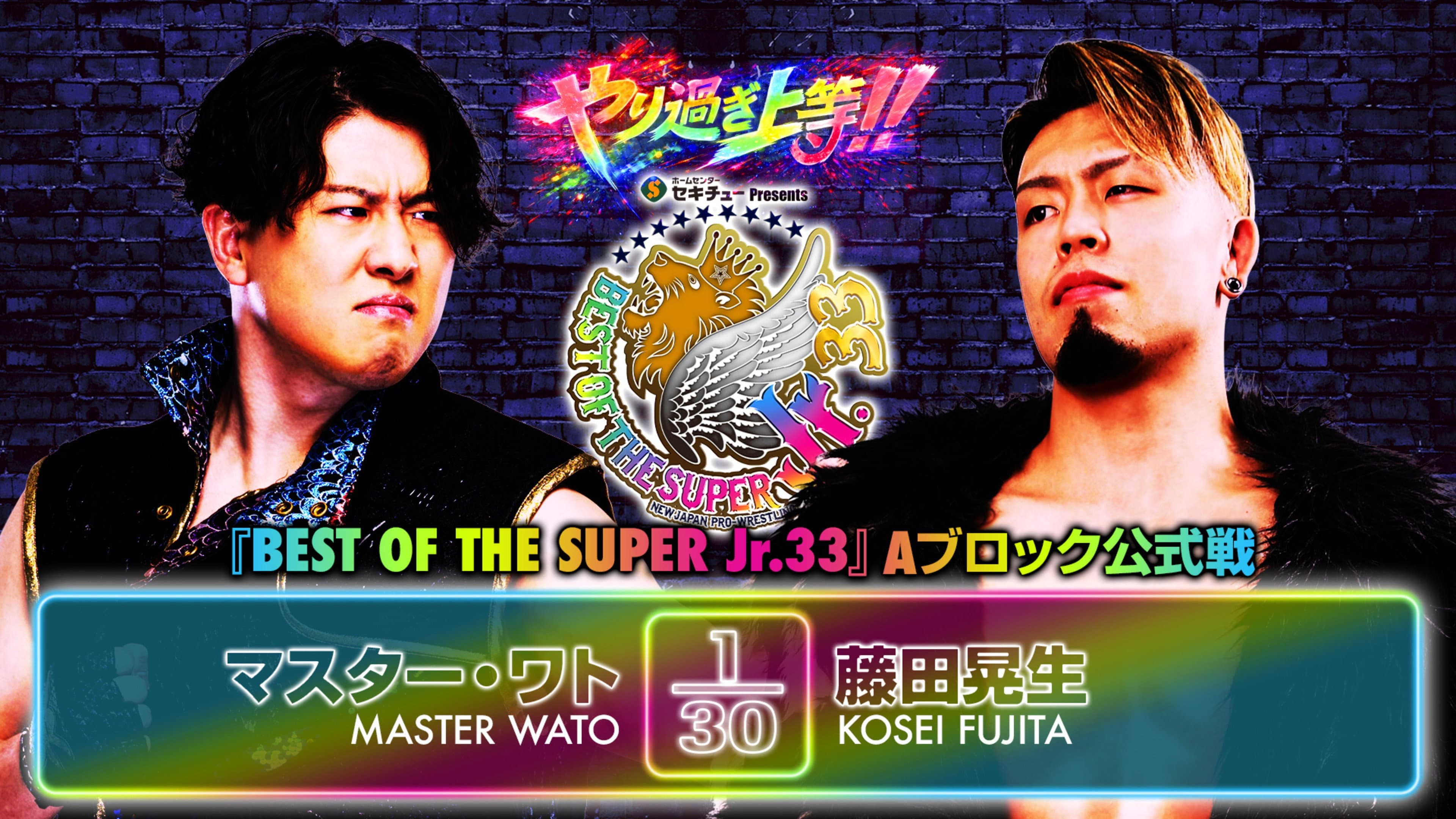NJPW Best of the Super Junior 33 - Day 5 backdrop