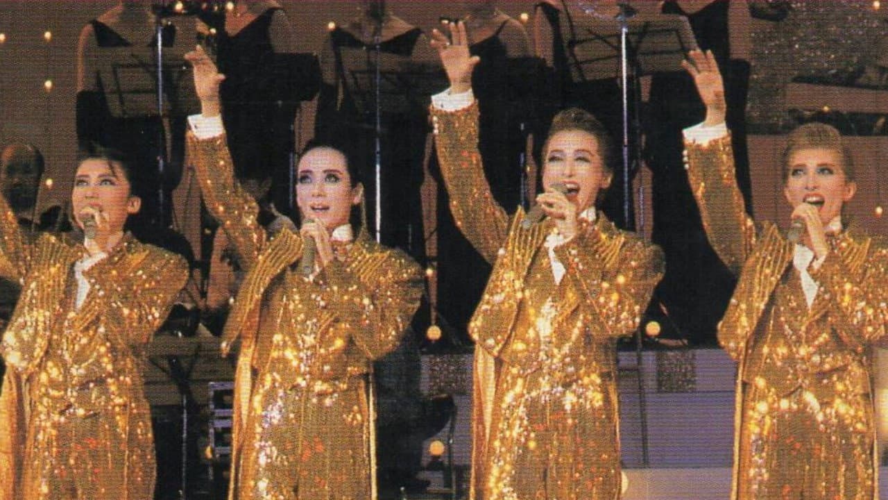 '93 TMP Music Festival - Youth Forever! backdrop