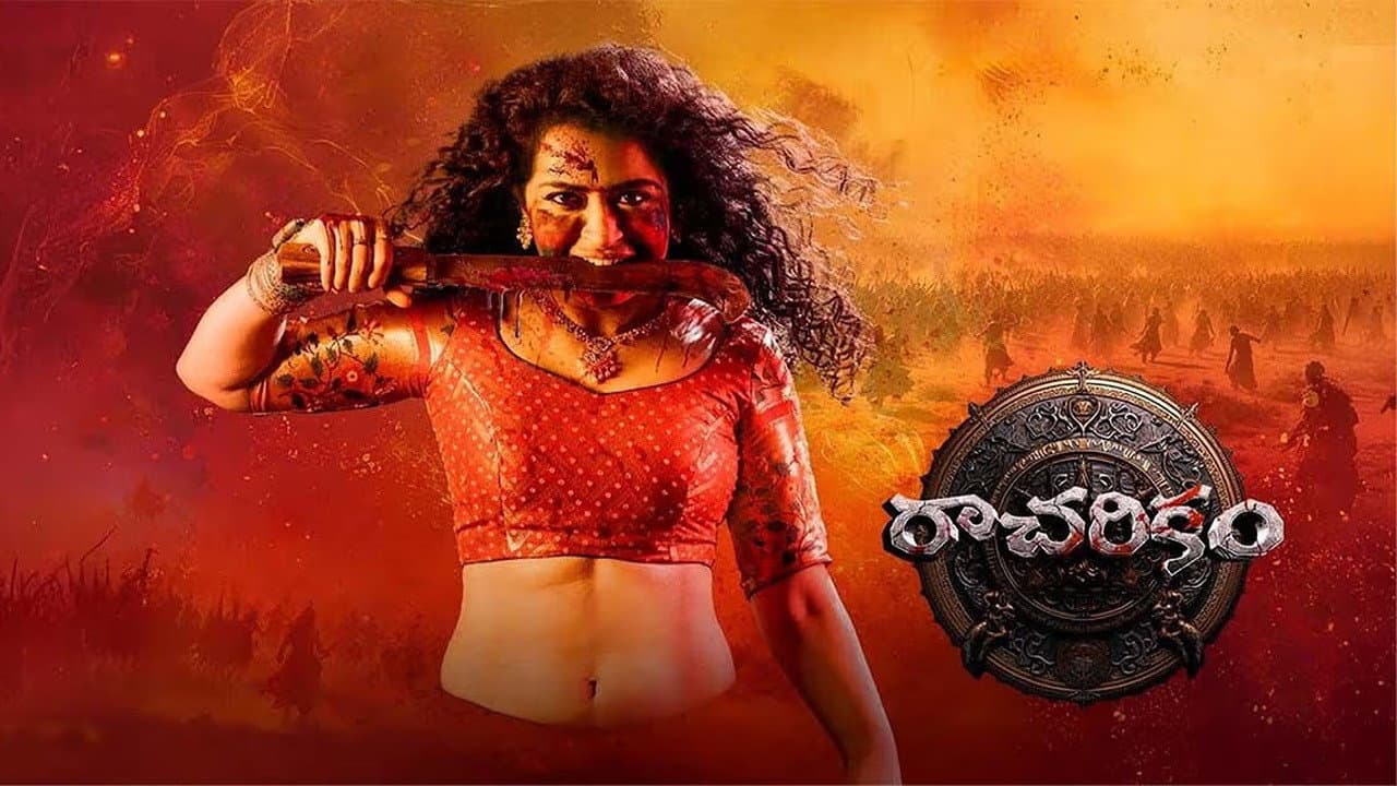 Racharikam backdrop