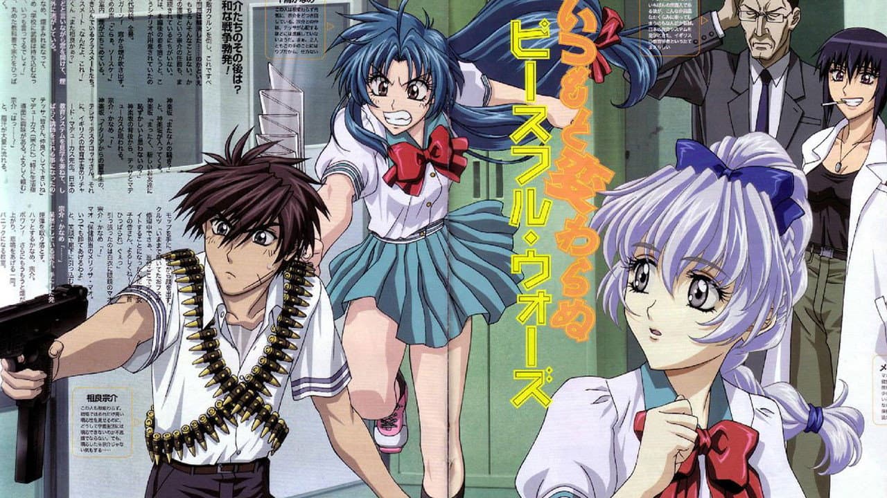 Full Metal Panic! backdrop