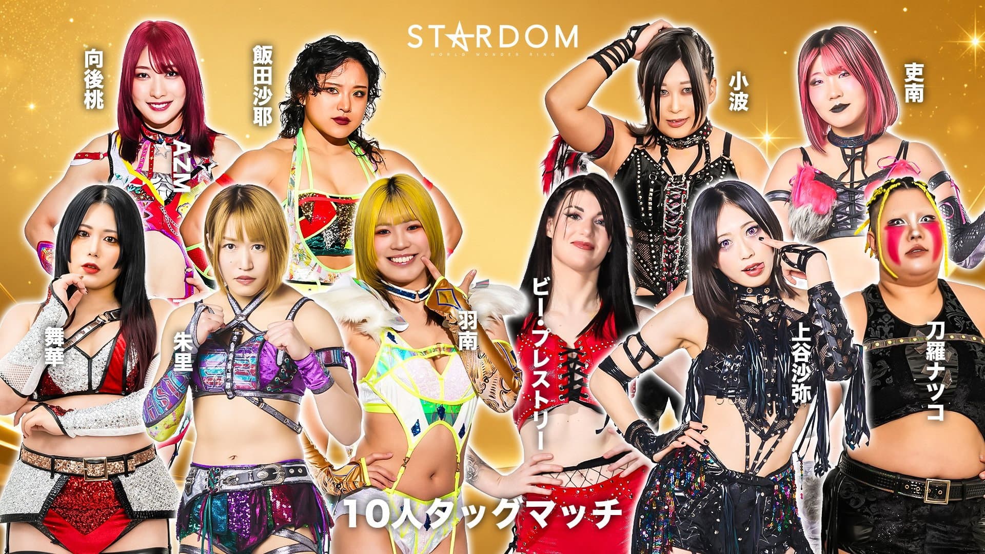 Stardom GW Tour 2026 in Takamatsu backdrop