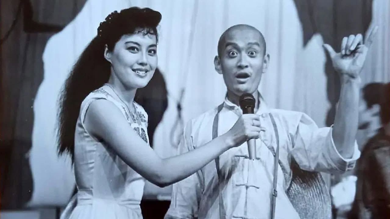 Du shi ji yuan backdrop