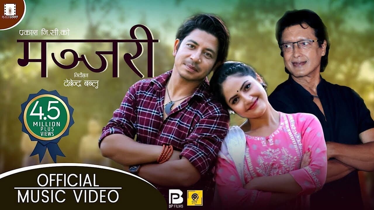 Manjari backdrop