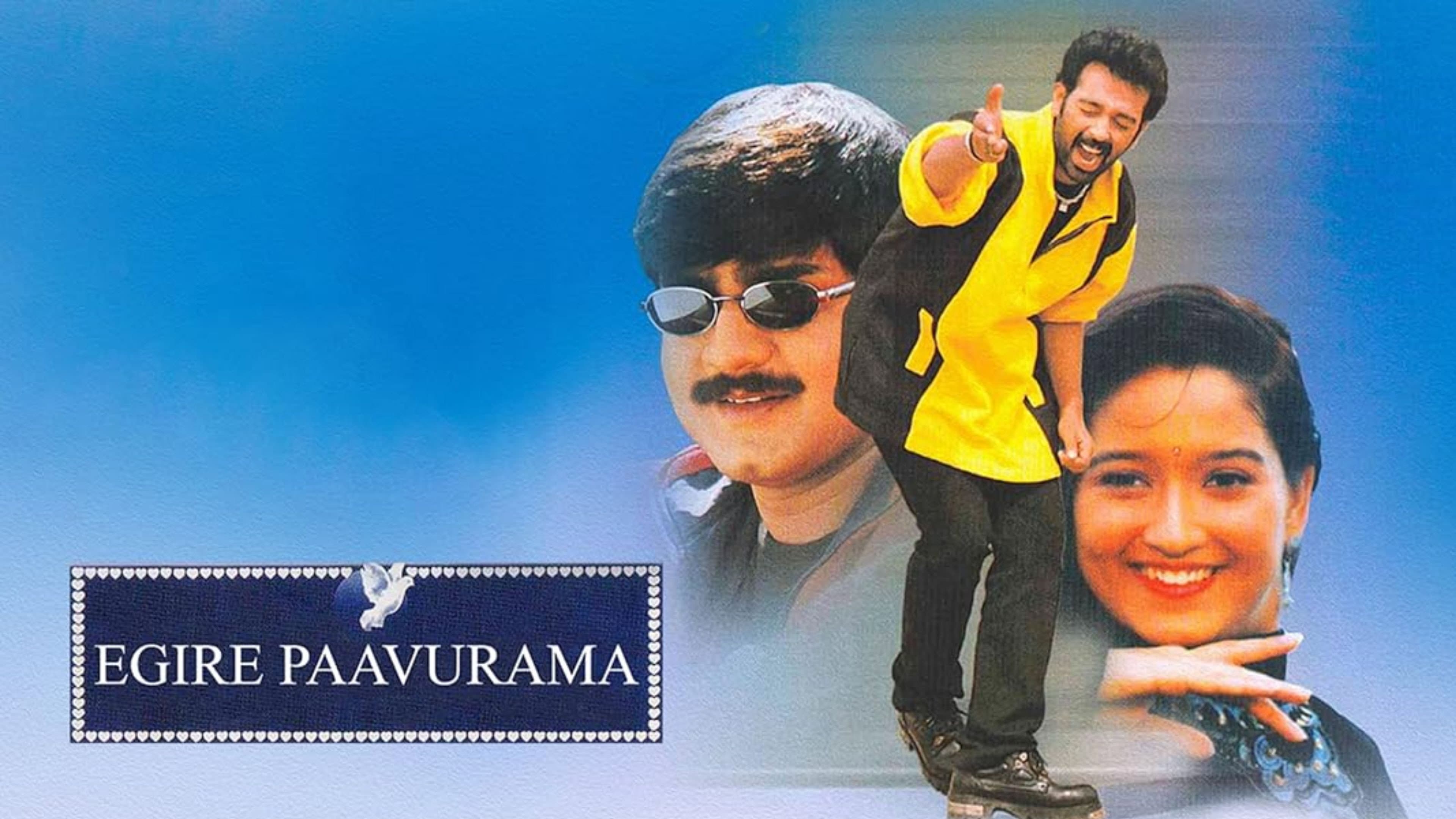 Egire Paavurama backdrop