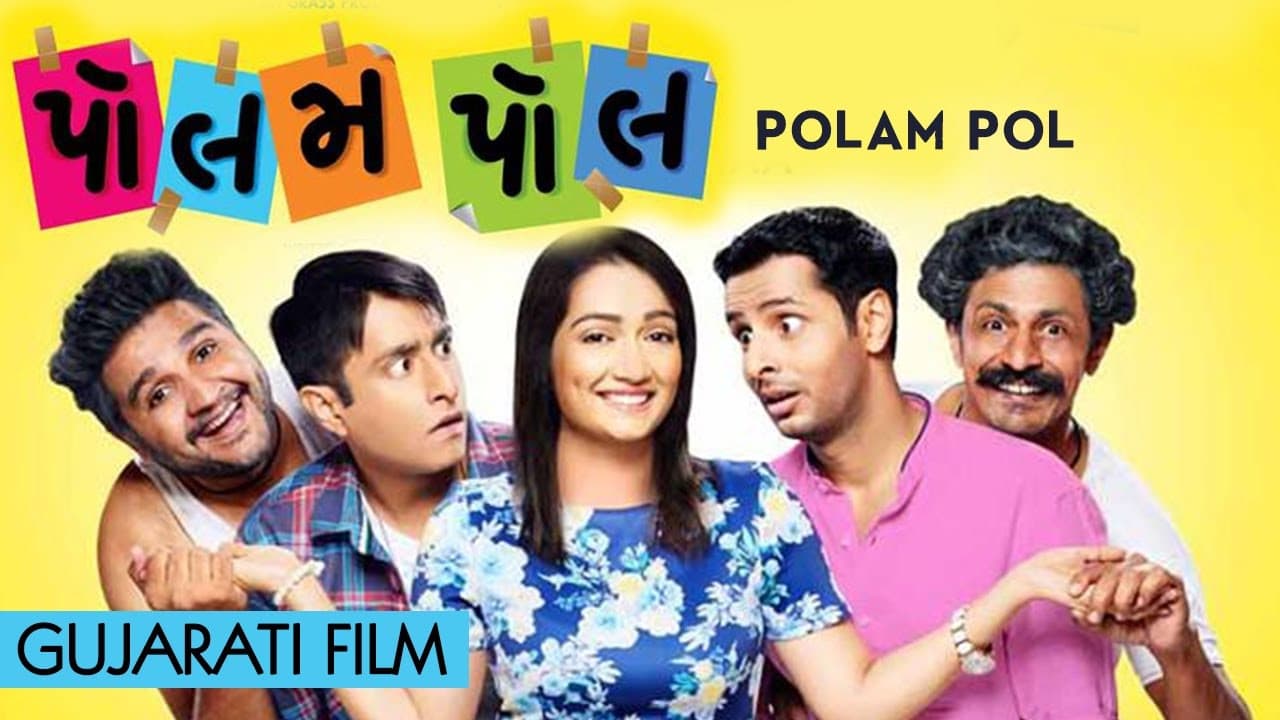Polam Pol backdrop