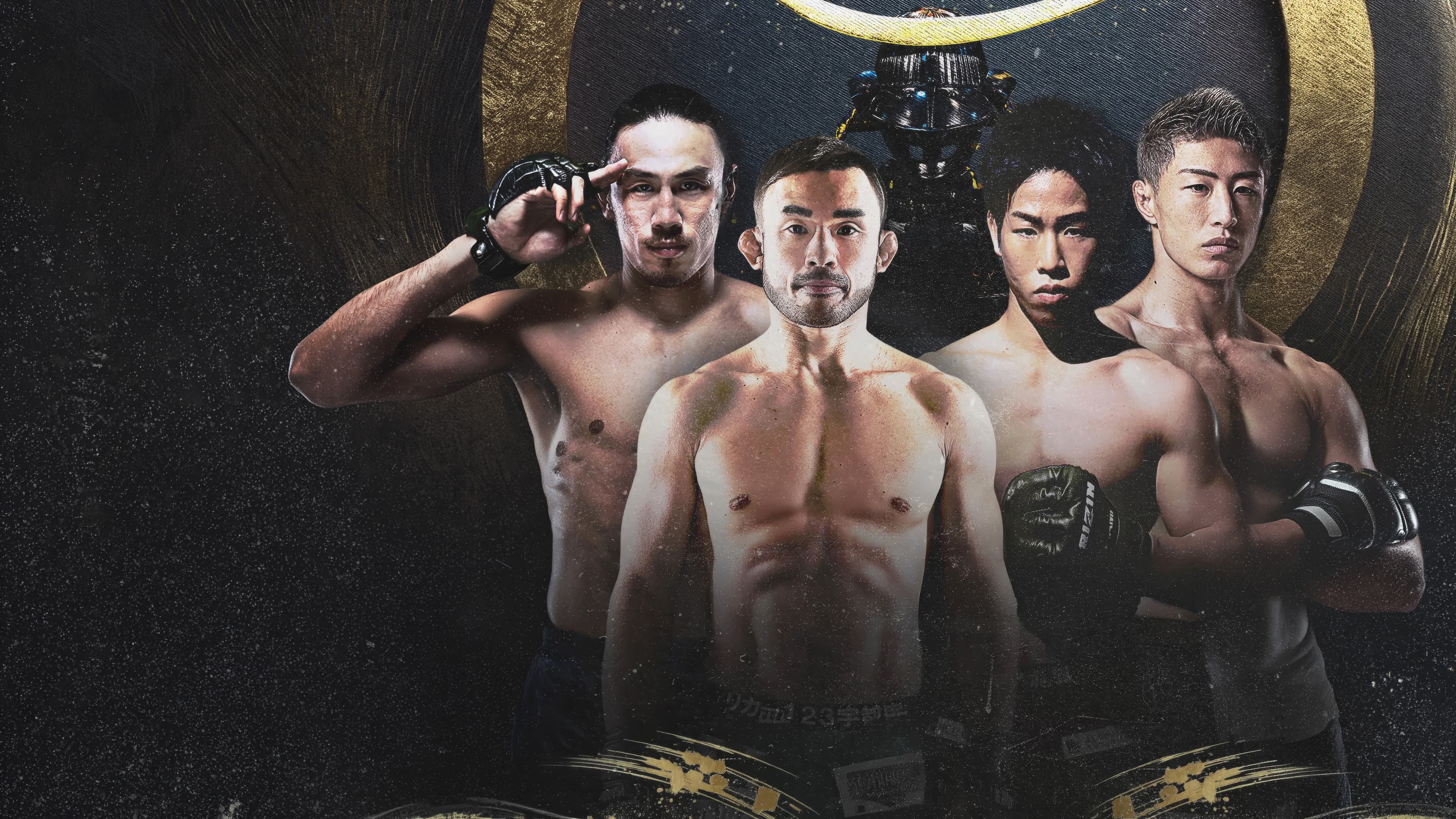 RIZIN LANDMARK 14 in SENDAI backdrop