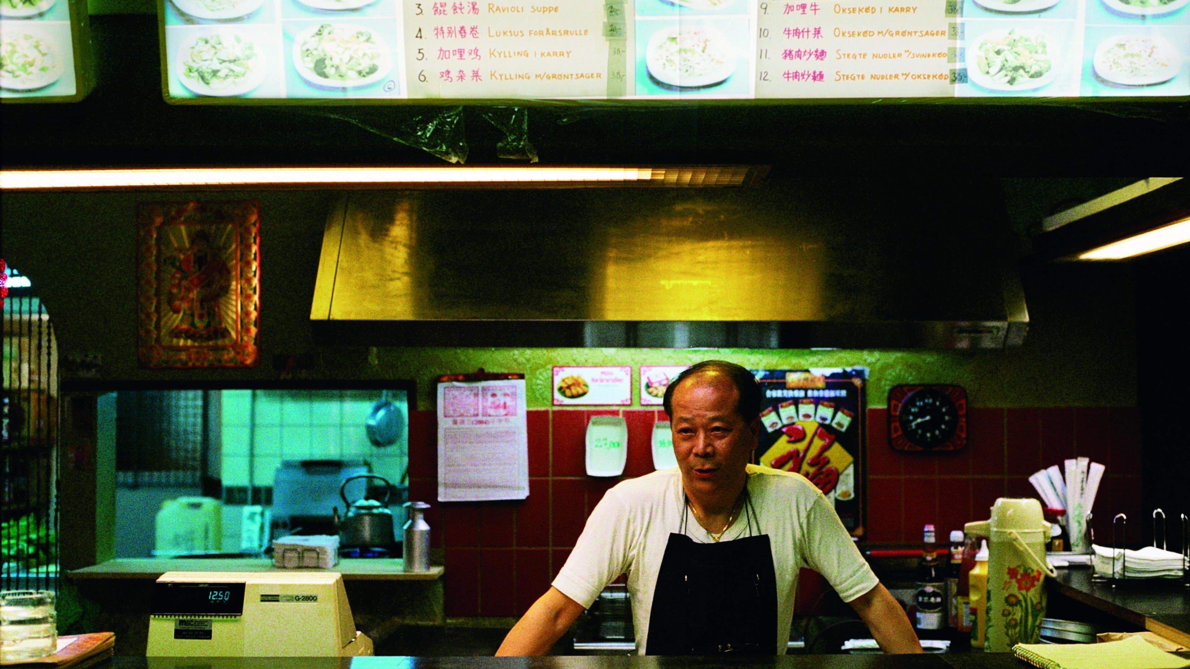 Chinaman backdrop