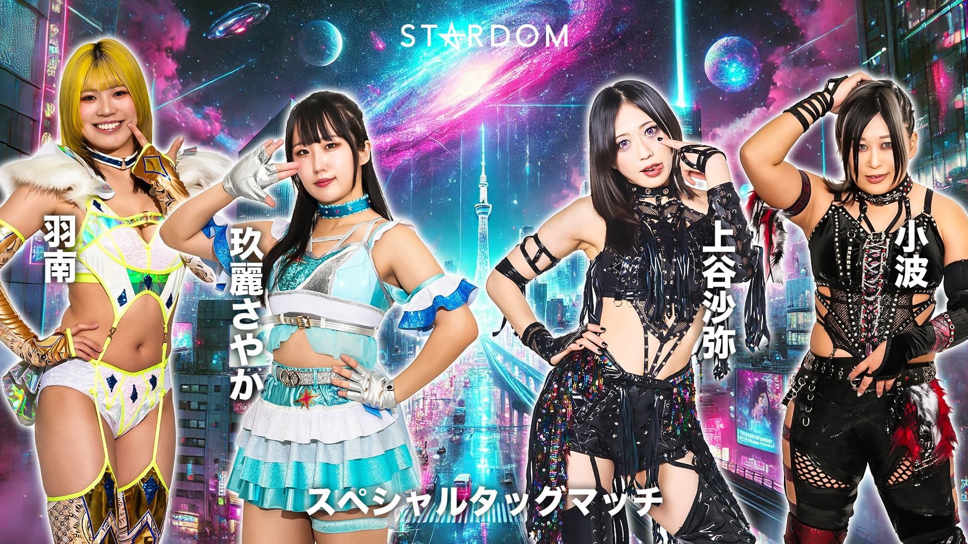 Stardom Nighter in Korakuen 2026 Apr.2 backdrop