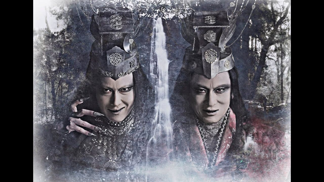 シネマ歌舞伎『歌舞伎NEXT 朧の森に棲む鬼』 backdrop