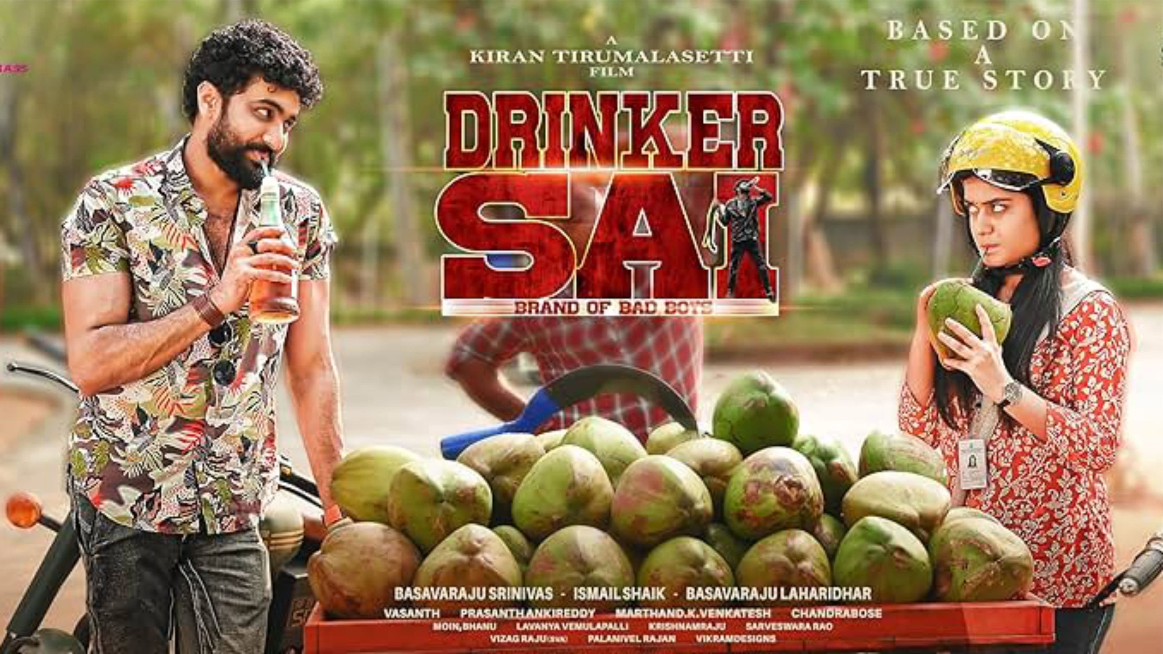 Drinker Sai backdrop