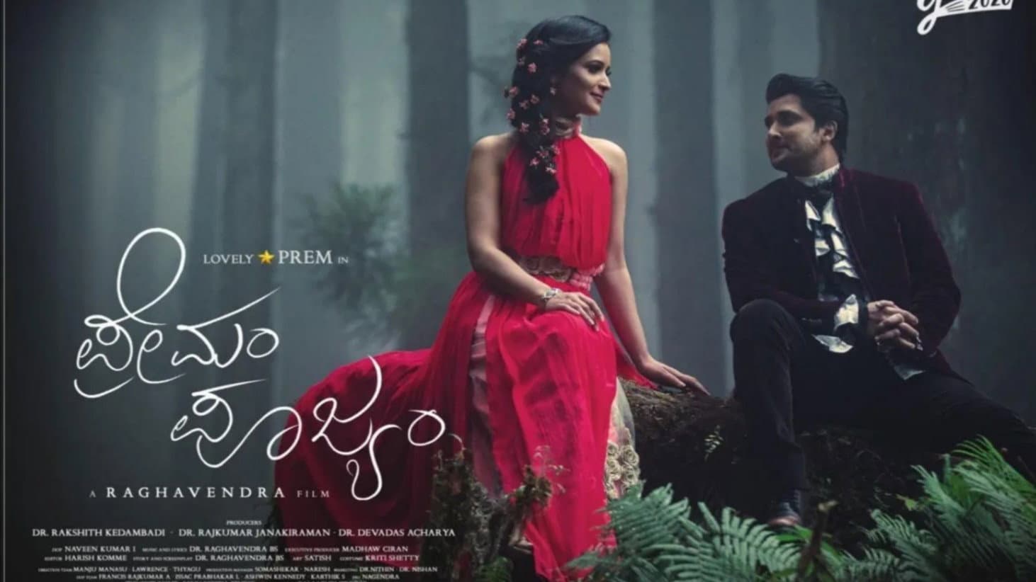 Premam Poojyam backdrop