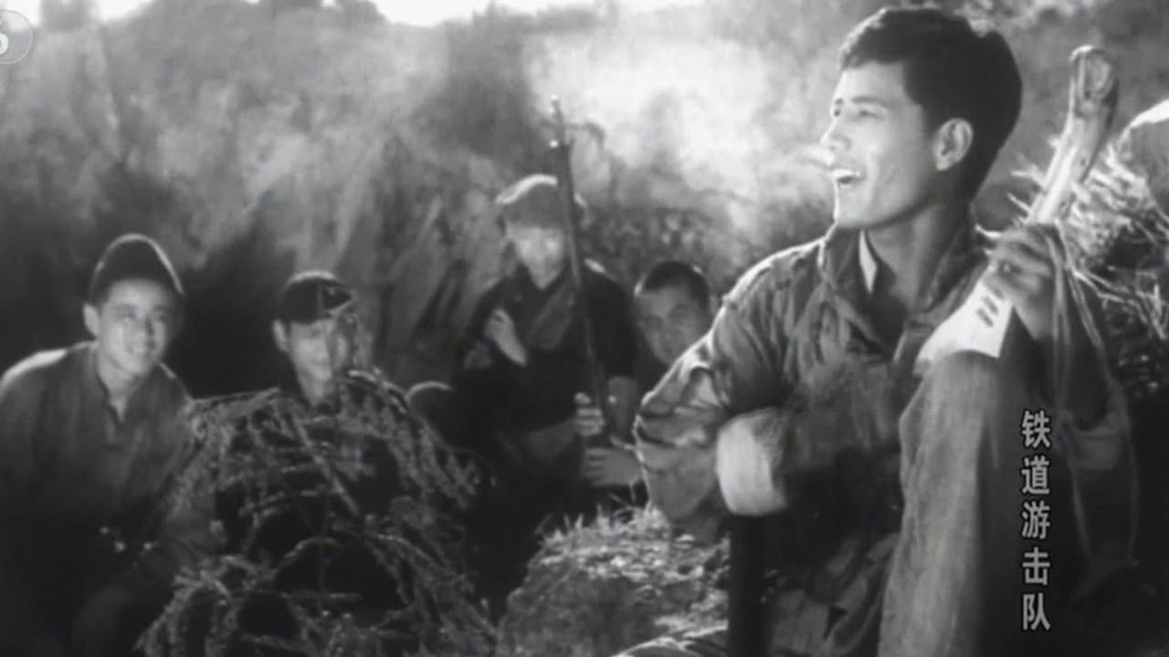Railroad Guerrilla backdrop
