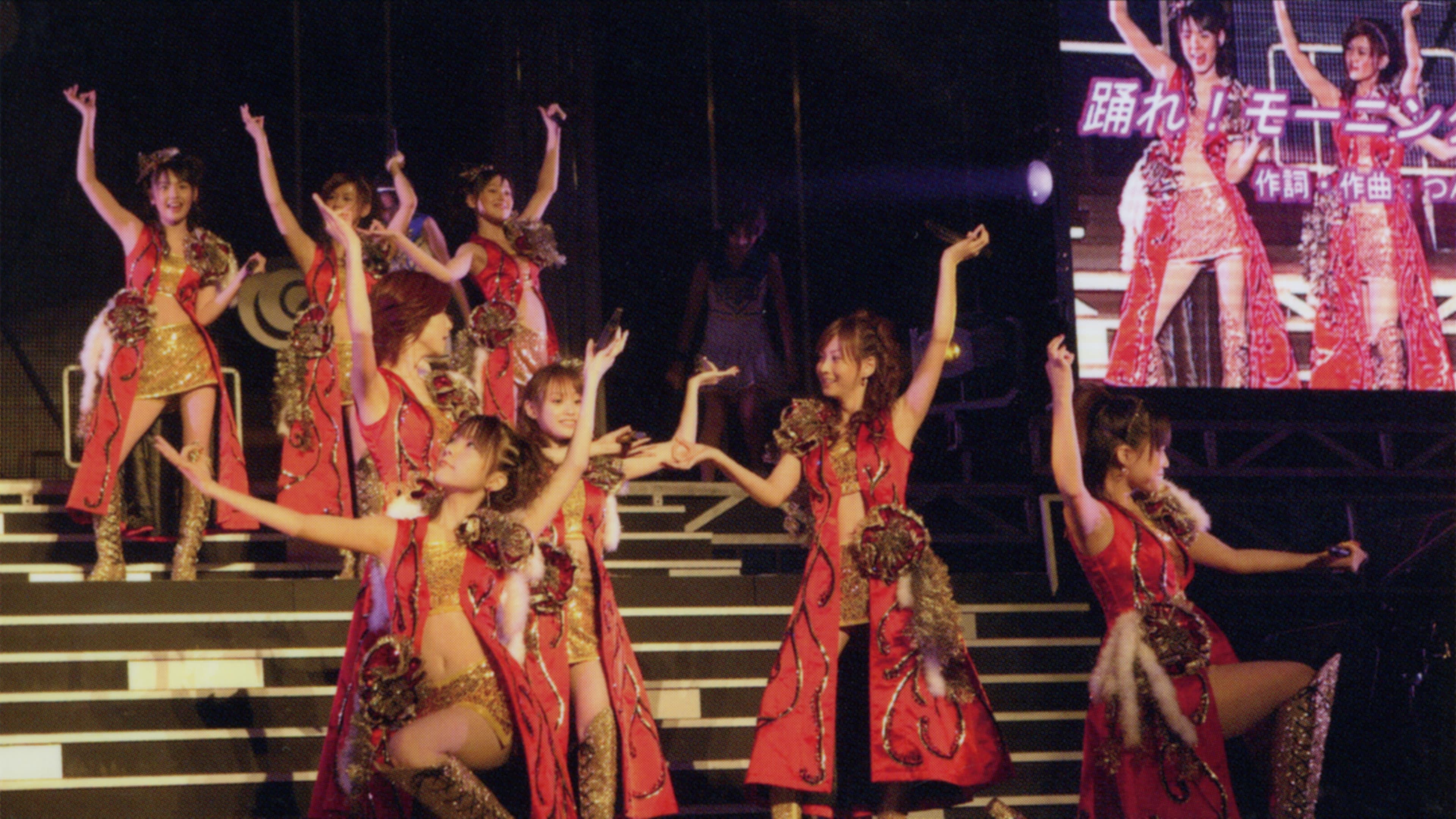 Hello! Project 2007 Winter Solo Kamei Eri ~Wonderful Hearts Otome Gocoro~ backdrop