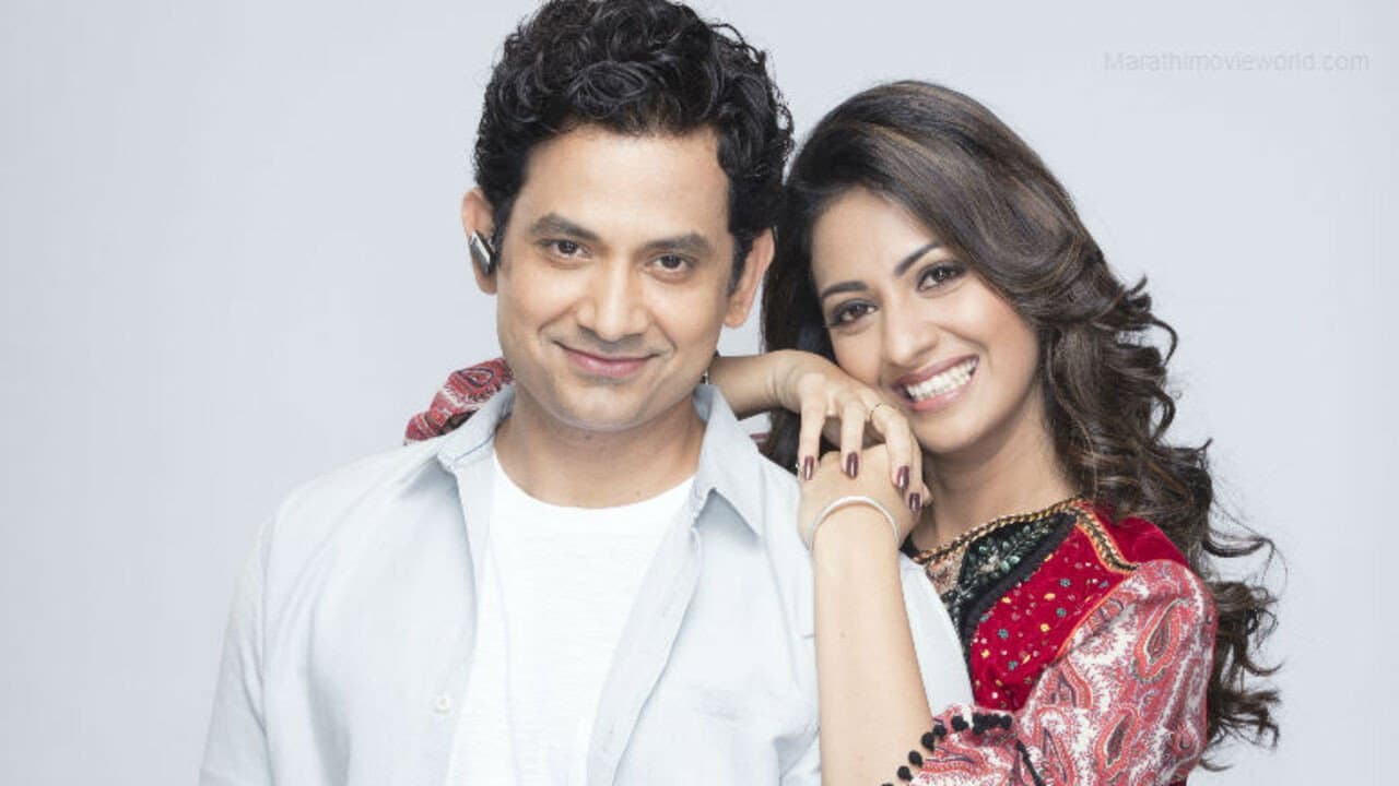 Asehi Ekada Vhave backdrop