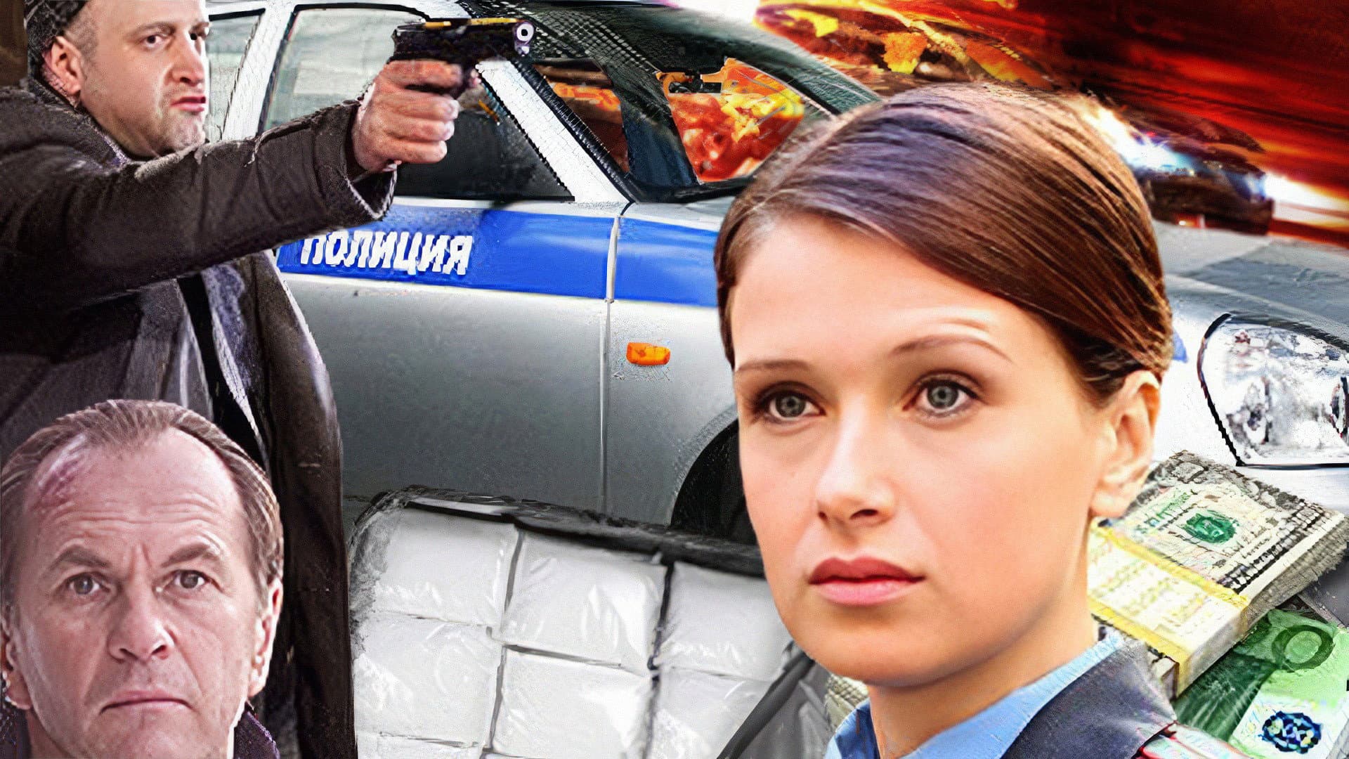 Кома backdrop