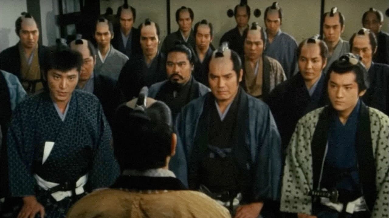 Lady Vengeance and the 47 Ronin backdrop