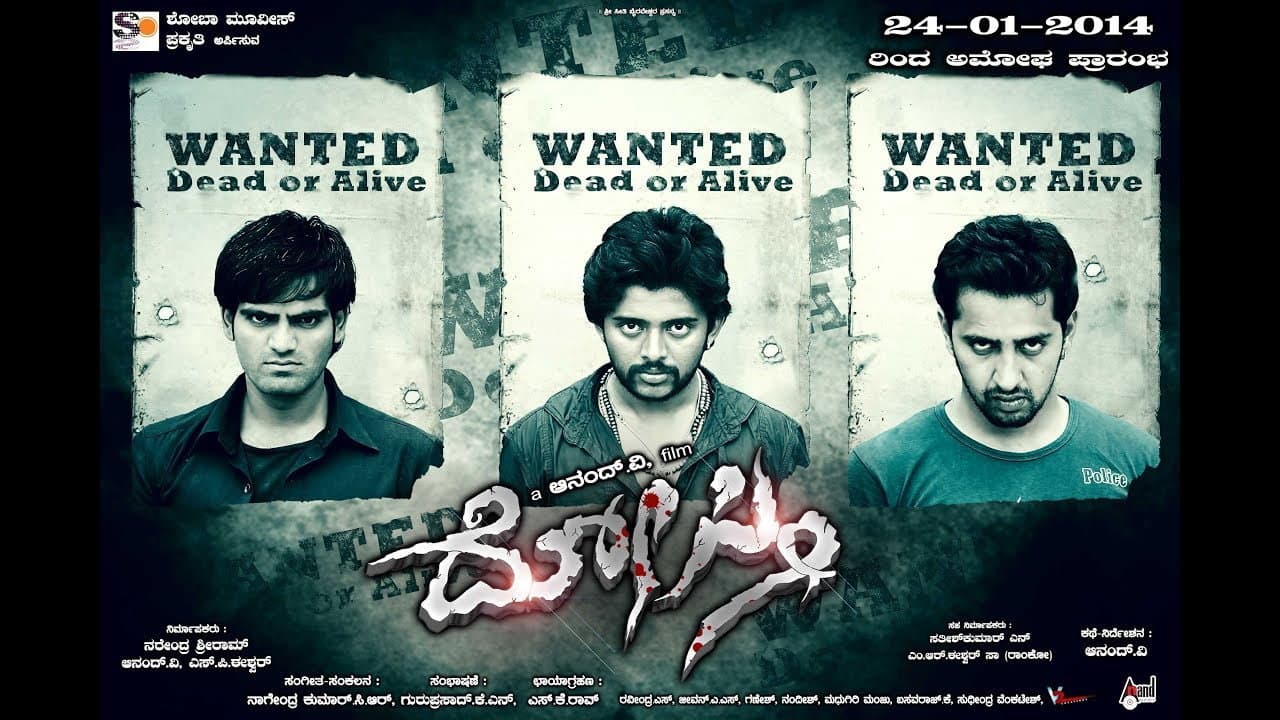 Dosti backdrop