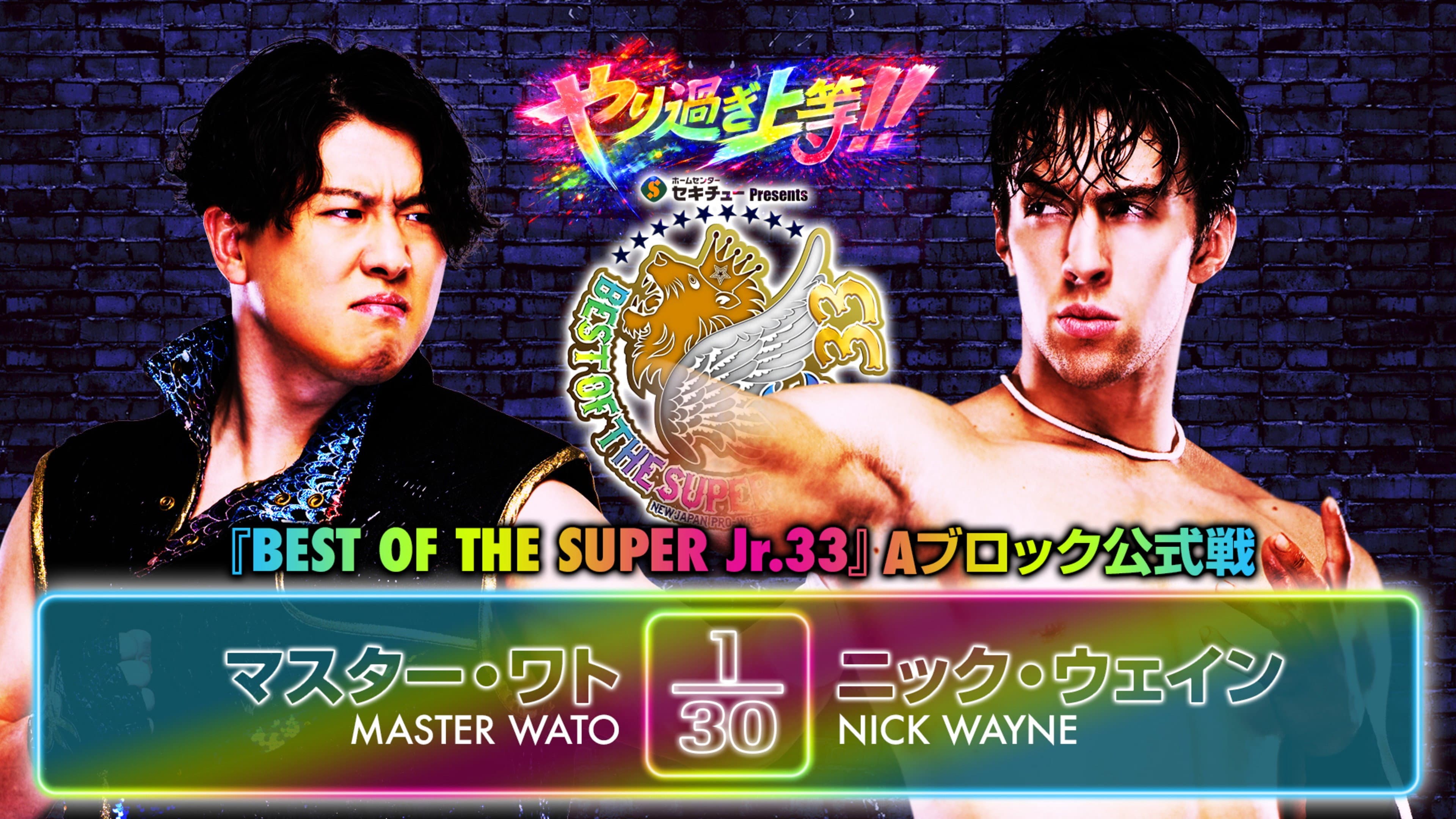 NJPW Best of the Super Junior 33 - Day 12 backdrop