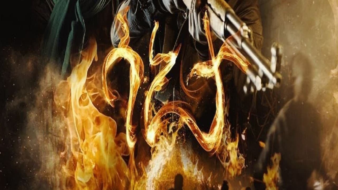 Sanita 2026 backdrop