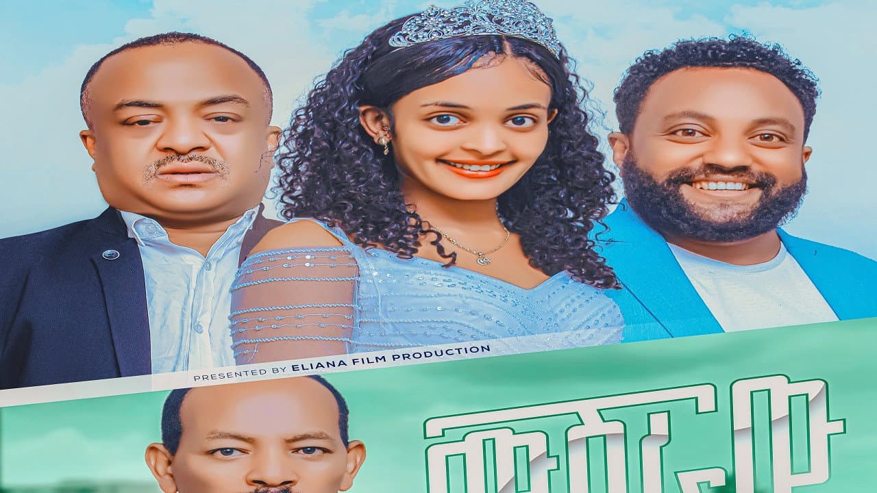 Musheraw(ሙሽራው) backdrop