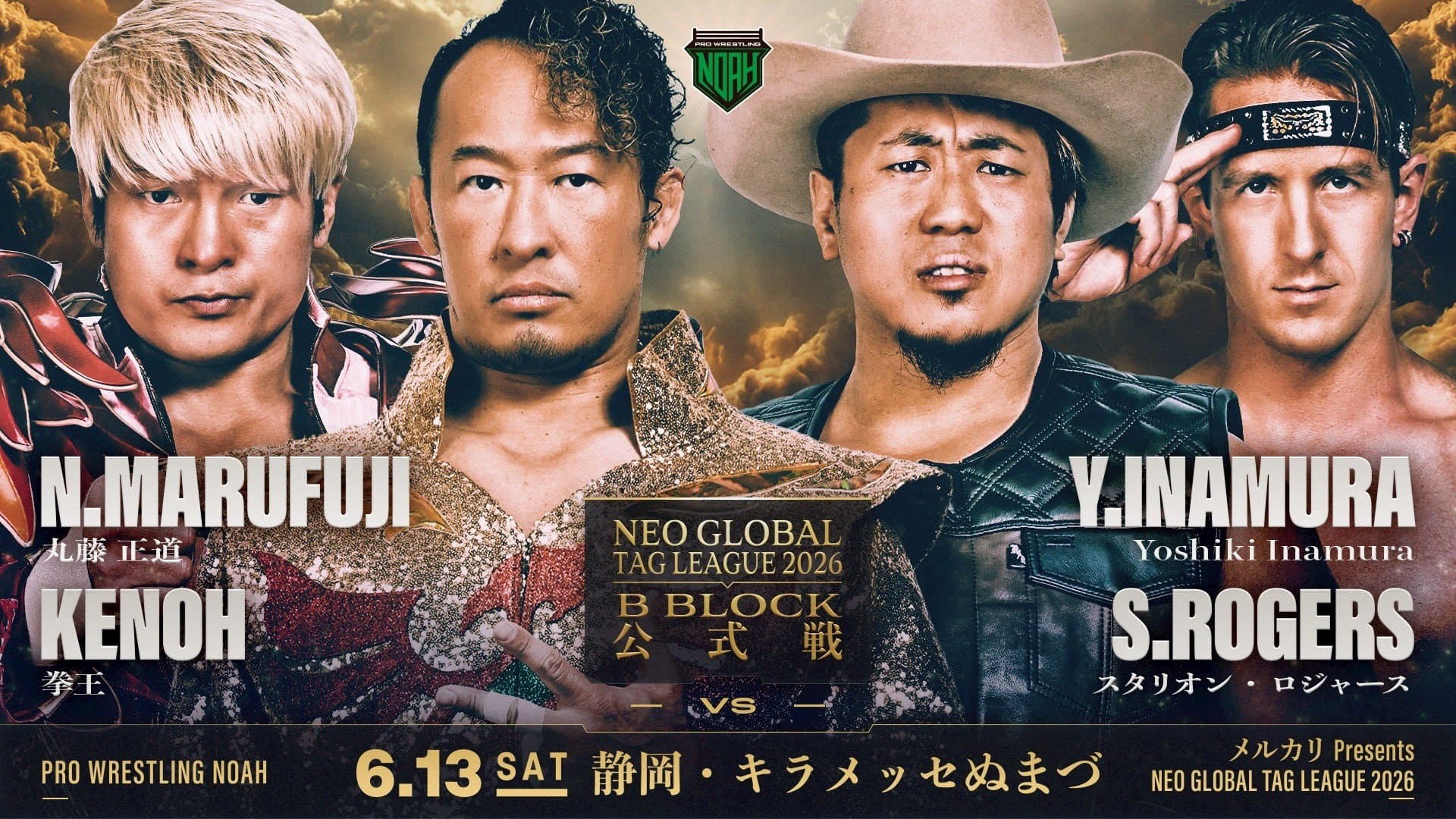 NOAH Neo Global Tag League 2026 ~ Day 11 backdrop