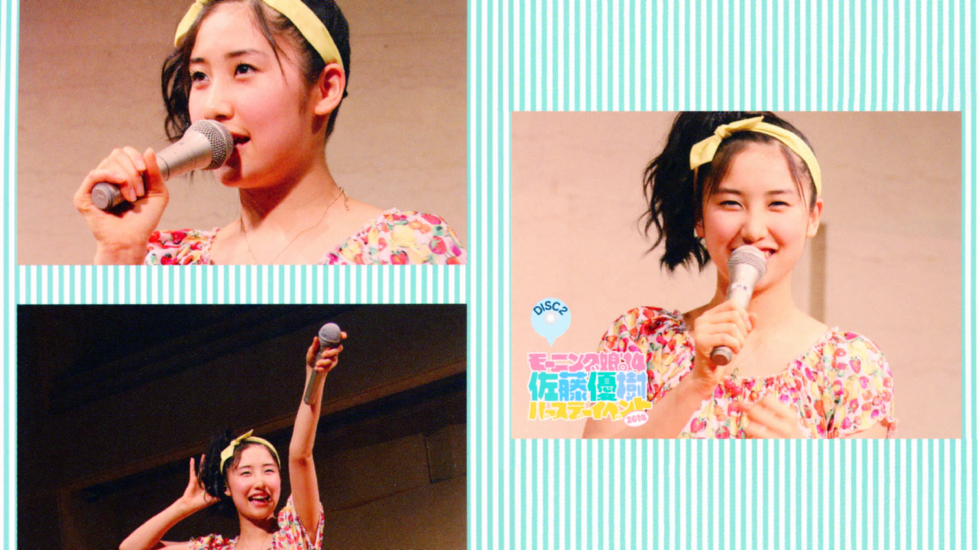 Morning Musume.'14 Sato Masaki Birthday Event backdrop