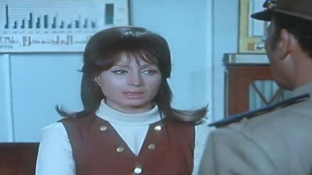 Bela Rahma backdrop
