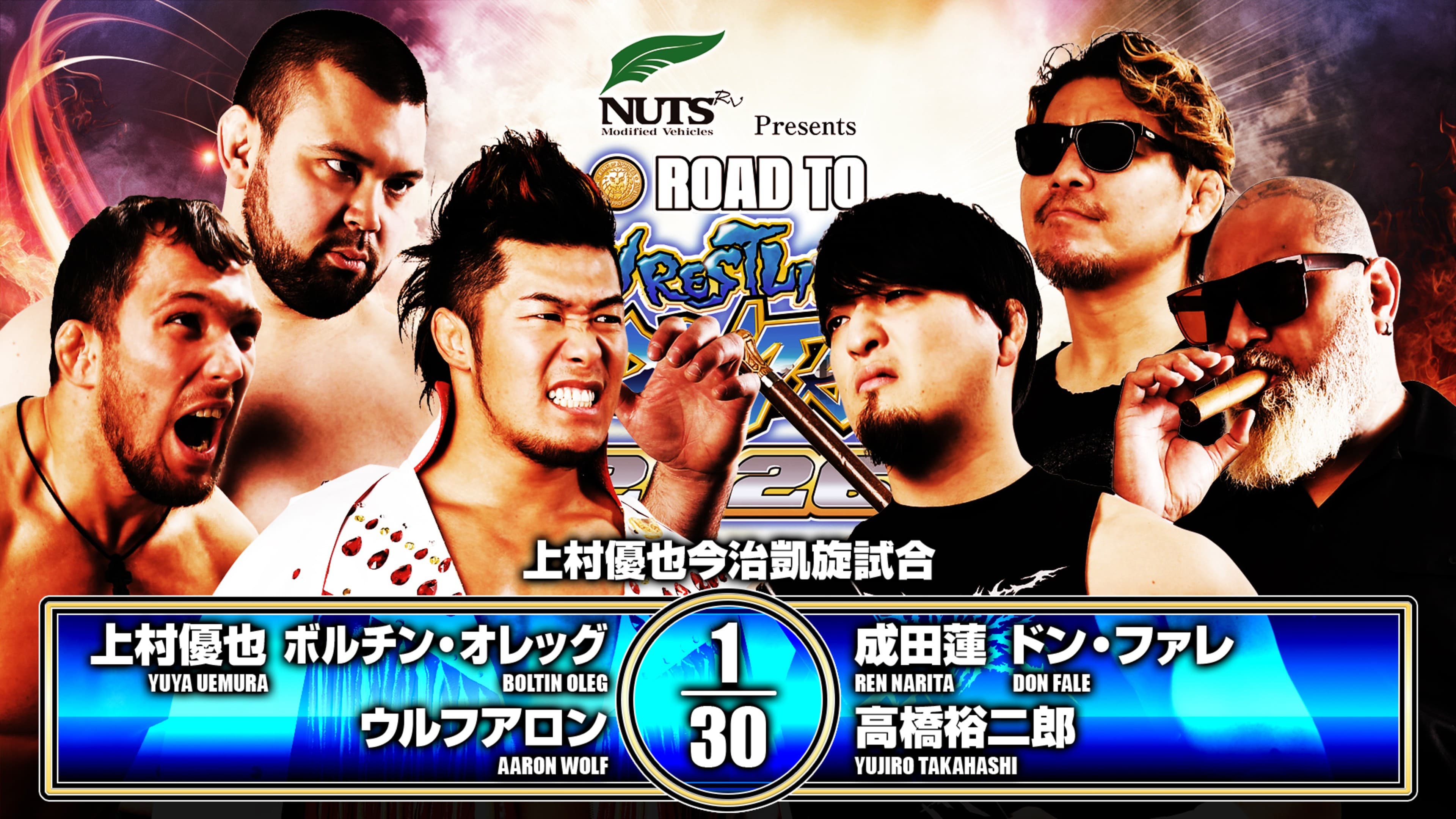 NJPW Road to Wrestling Dontaku 2026 - Day 3 backdrop