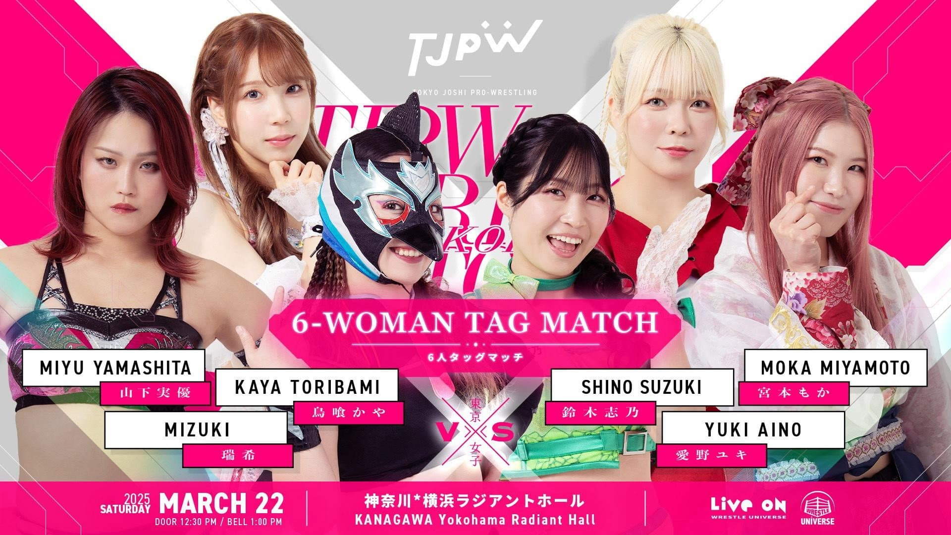 TJPW Spring Tour 2025 in Yokohama backdrop