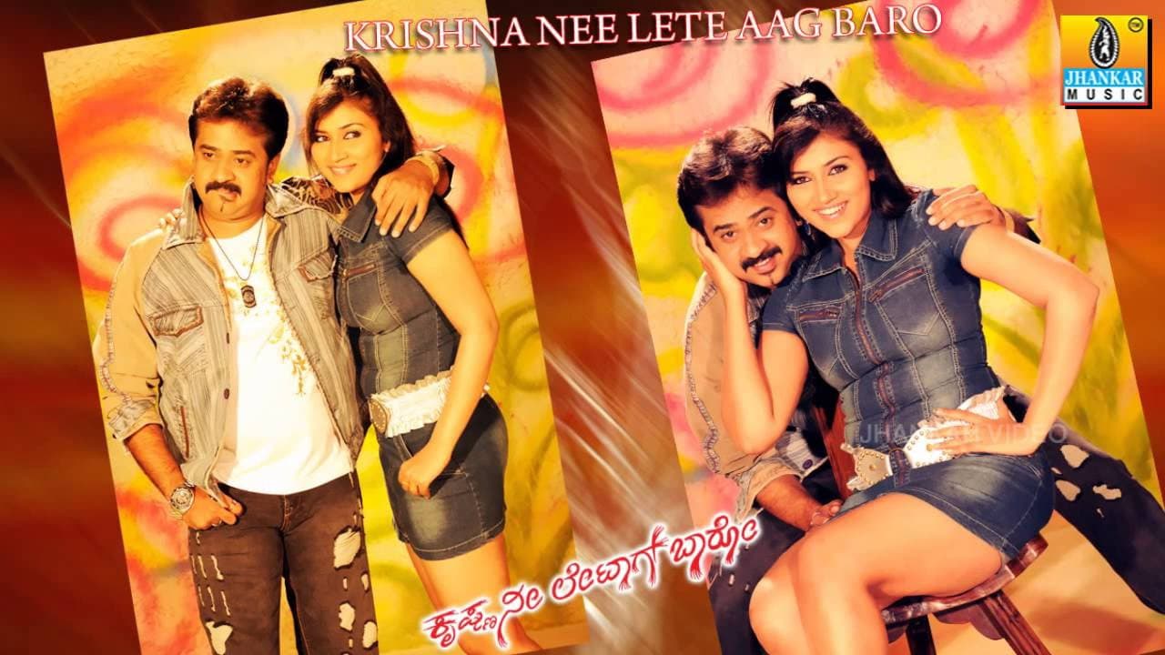 Krishna Nee Late Aag Baro backdrop
