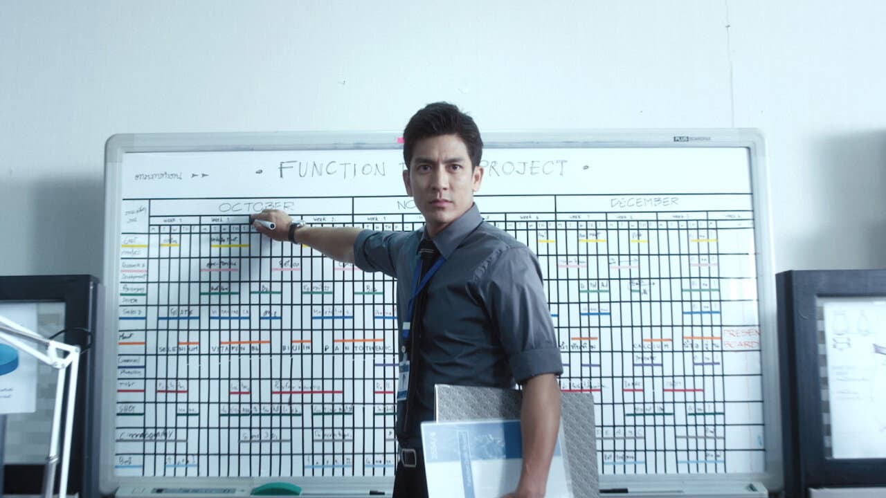 Super Salaryman backdrop