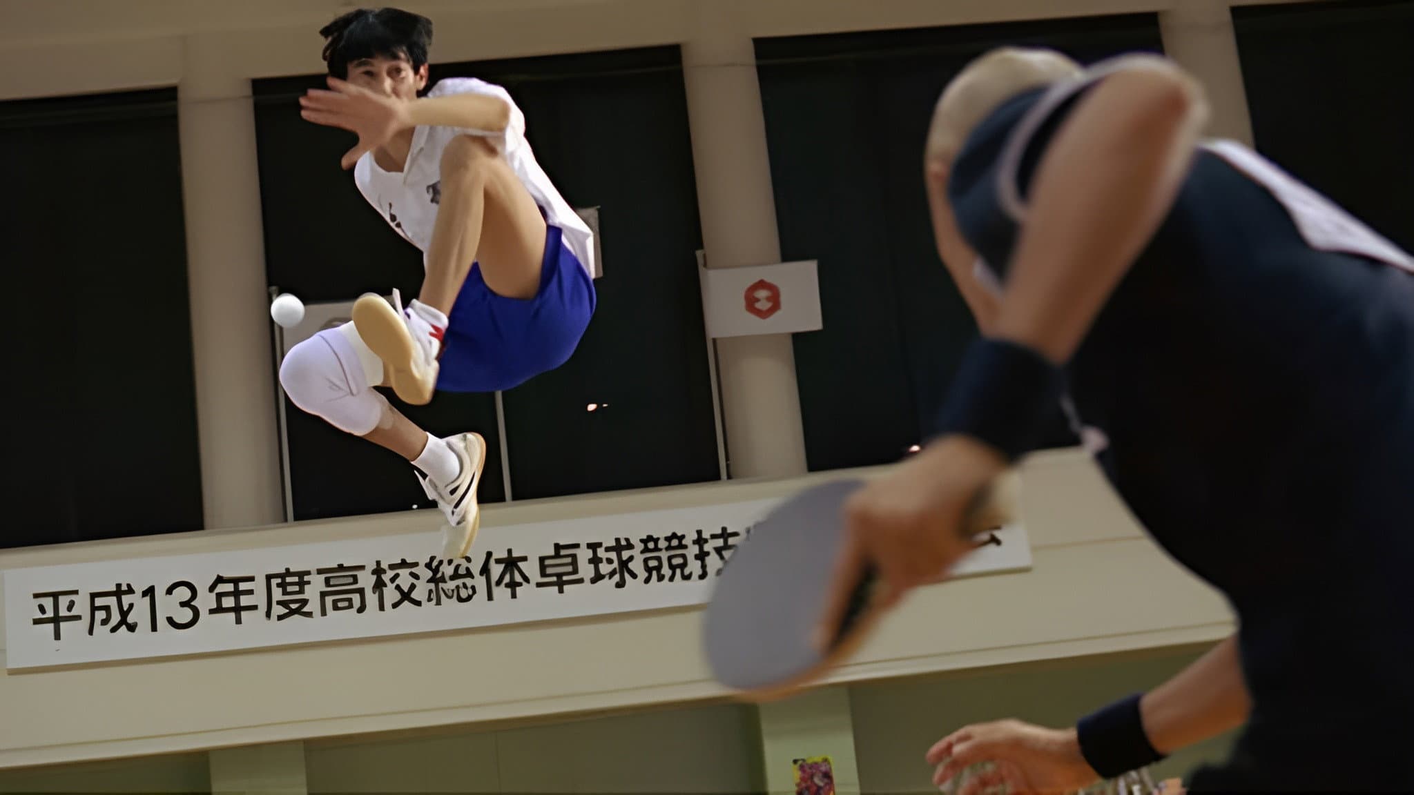 Ping Pong backdrop