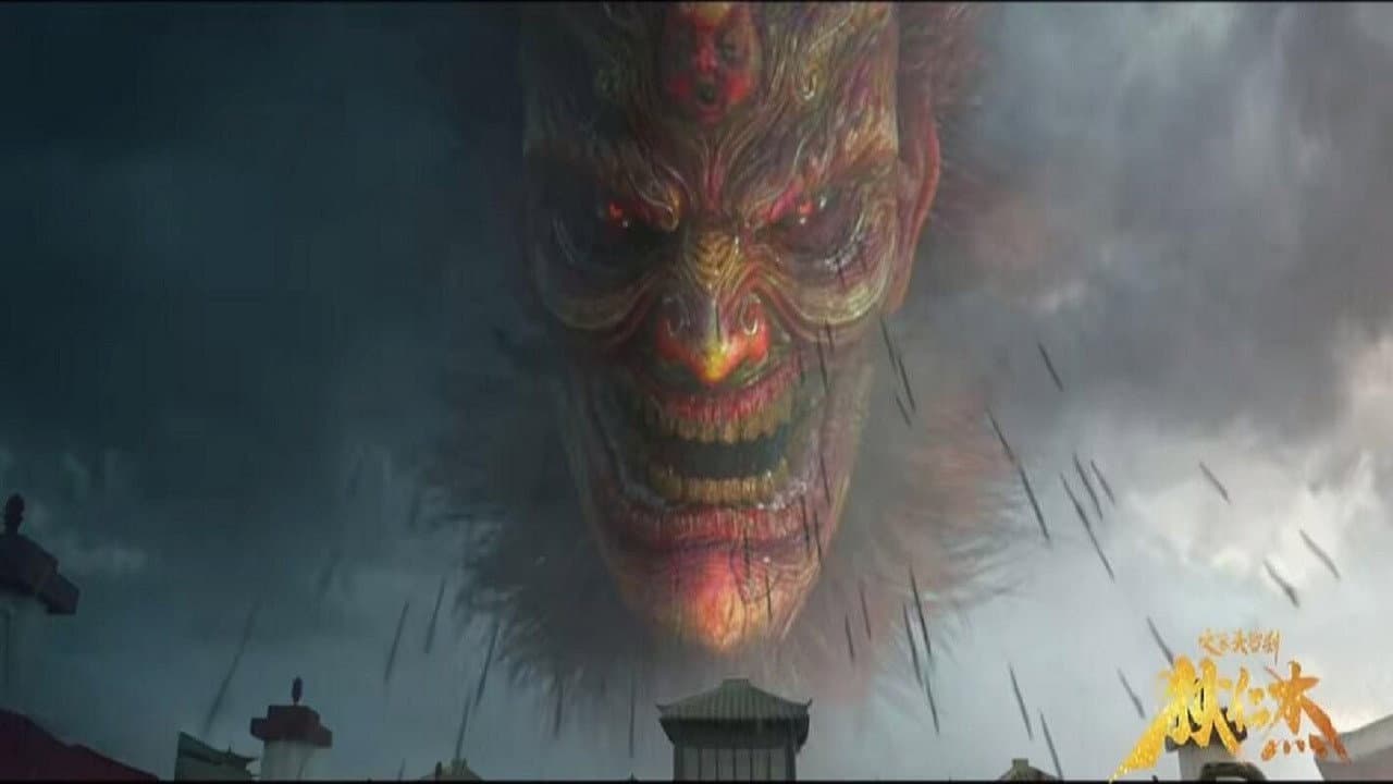 Di Renjie and the Flying Demon Head backdrop
