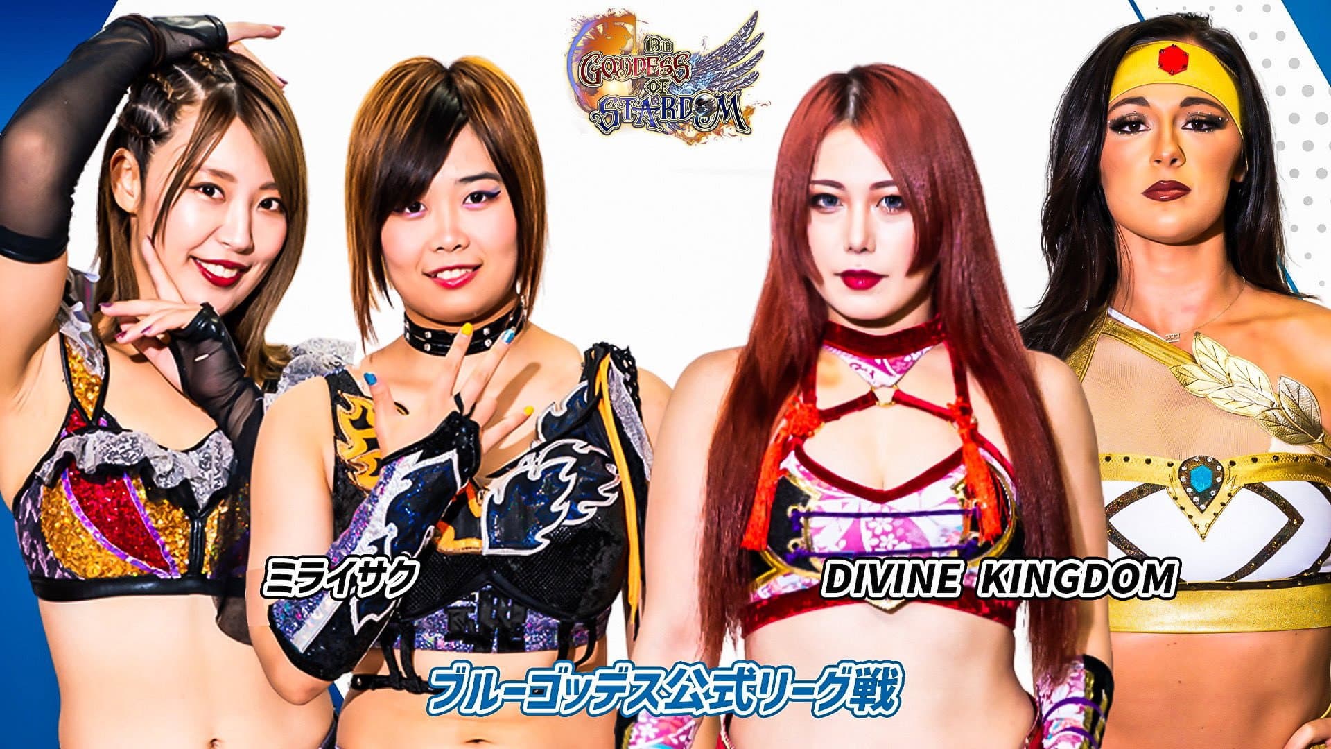 Stardom 13th Goddesses of Stardom Tag League in Utsunomiya backdrop