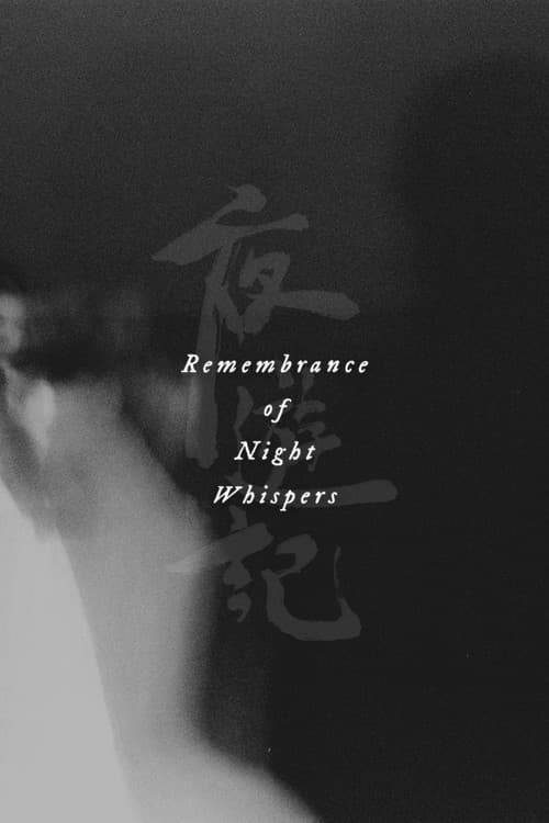 Remembrance of Night Whispers