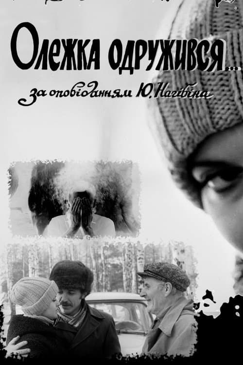 Olezhka Married