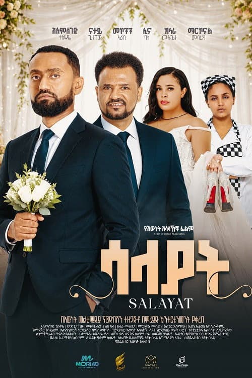 Salayat 2026