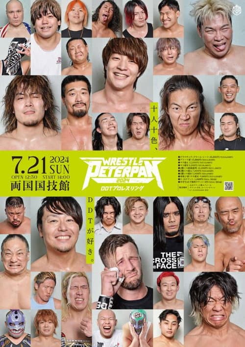 DDT Wrestling Peter Pan 2024