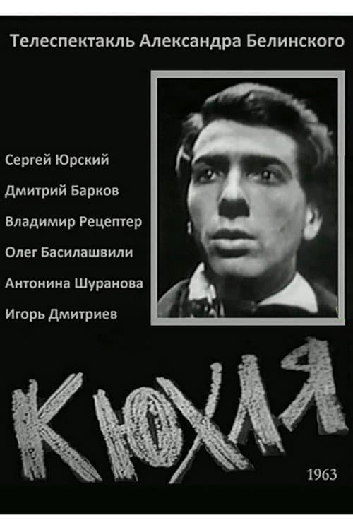 Kyukhlya