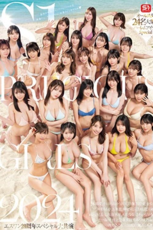 S1 PRECIOUS GIRLS 2024: The Ultimate Harem Island Special Featuring a Massive Gathering of All 24 Superstars!