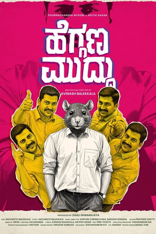 Heggana Muddu