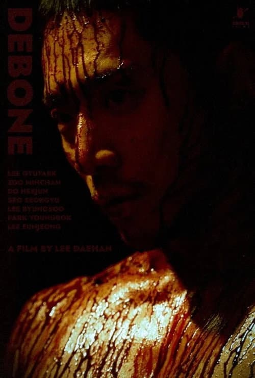 Debone