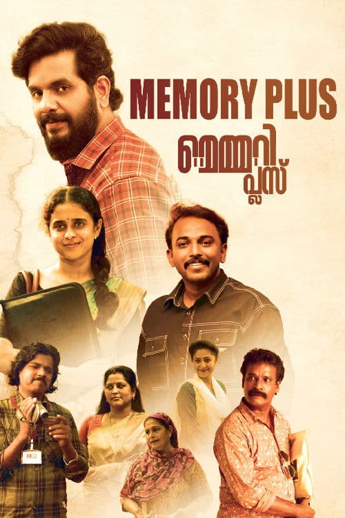Memory Plus