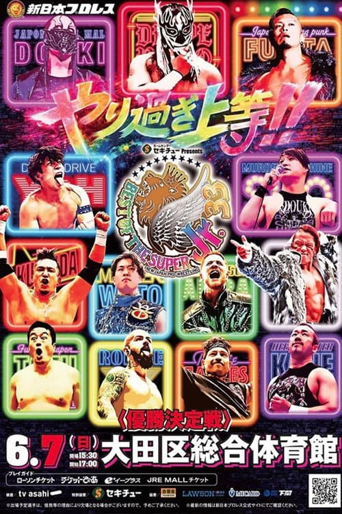 NJPW Best of the Super Junior 33 - Day 12