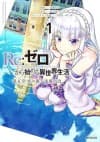 Re:Zero kara Hajimeru Isekai Seikatsu: Dai-5 Shou - Mizu no Machi to Eiyuu no Uta cover
