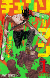 Chainsaw Man cover