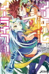 No Game No Life: Chapter 2 Eastern Union Arc cover