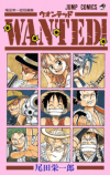 Wanted! Eiichiro Oda Before One Piece cover