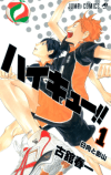 Haikyu!! cover